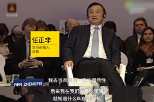 中国最著名的企业家是哪些？