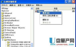 已经删除的文件怎么能彻底删除