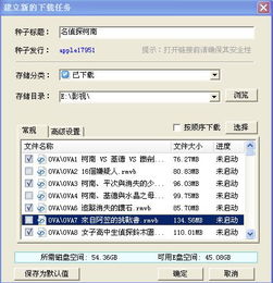 btchina 2021,btchina 百科