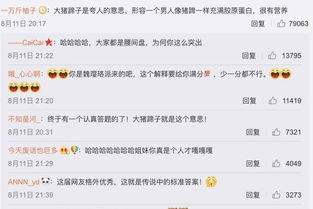 欲什么意思古文