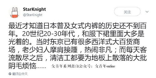 “有恃无恐”的意思是什么？