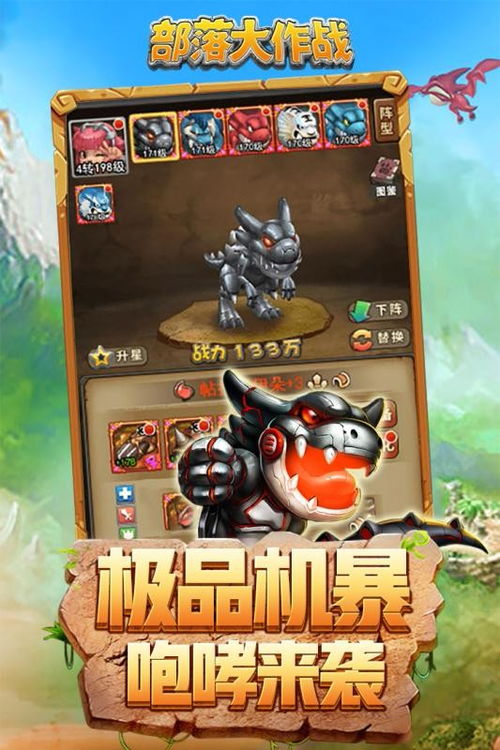 方舟进化手游部落明明设置了建筑个人所有，个人加