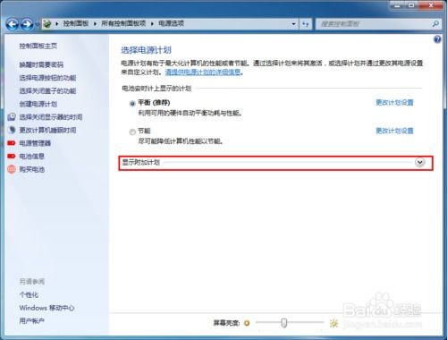 电脑休眠设置密码锁屏，电脑休眠设置win10