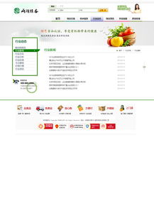 我是lesT，有谁知道哪里有les交友的网站，希望有知