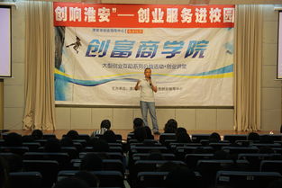 我和朋友想创业，资金有限，淮安哪里有适合创业的