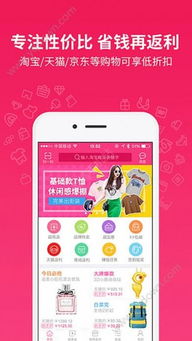 360团购网大全，大家觉得好用么？