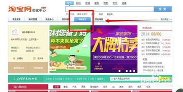 淘宝兼职在哪找