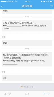 must是什么意思！？