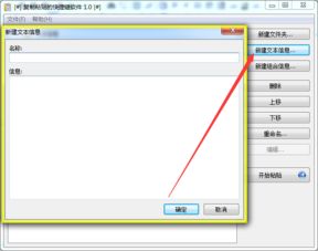复制粘贴快捷键