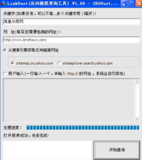 新手谈站长初期需要做什么麻烦告诉我