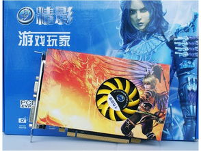 精影显卡属于几线品牌,精影hd7770 4g