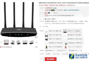 极路由：手机怎么设置无线路由器