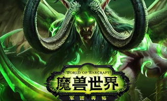 wow坐骑收集攻略,wow坐骑稀有度排行