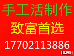 在农村做什么生意好? 15个致富好项目!