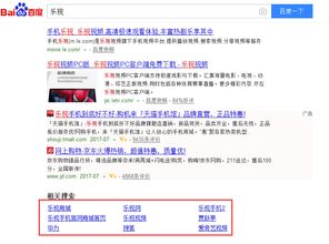 怎么搜索关键词？