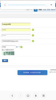 超级站长帮手现在效果怎么样？我想代理