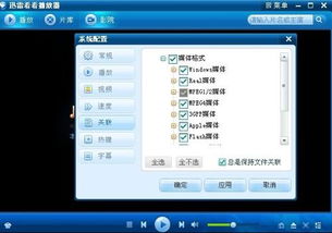 迅雷在线不需要迅雷看看吗？