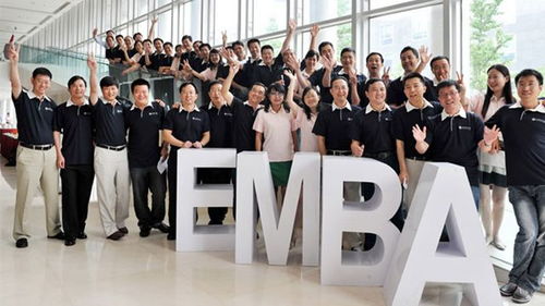 emba和mba区别在哪里