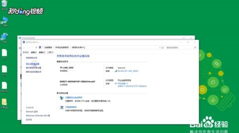 无法获取网络地址怎么办