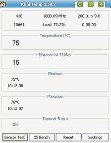 手机cpu温度检测软件,cpu温度检测软件