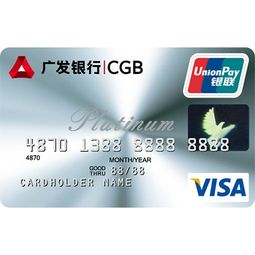 银行哪个白金卡，最好用