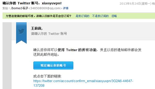 苹果手机如何使用推特？具体详细 方法请说完整