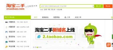 如何在淘宝上卖二手衣服？