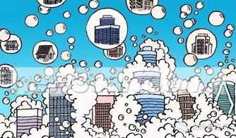 房地产泡沫是什么意思,房地产泡沫破灭的前兆