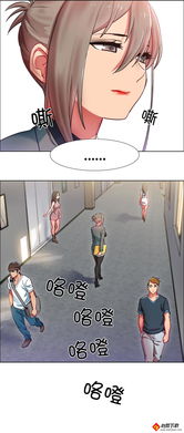 关于一部韩国漫画