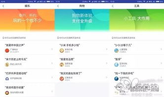 天猫精灵x1和天猫精灵m1有什么区别