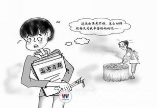 考不上大学怎么办??
