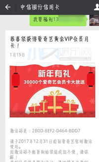 权益超市黄金会员是什么?