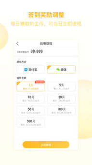 怎么在趣头条上发表文章