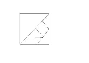 七巧板有几种拼法