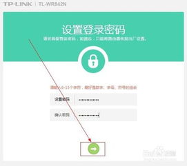 网络密码怎么改?,网络密码怎么查看密码