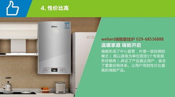 壁挂炉排行榜前20名,壁挂炉排行榜