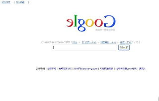 谷歌play商店怎么注册