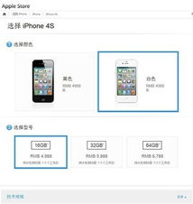 苹果在线商店001-024是什么意思