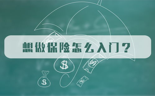 做销售的经验及技巧