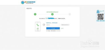 手机打电话软件哪个好