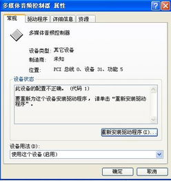 抖音安装失败是什么原因