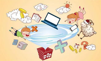 中了羊毛党是什么意思