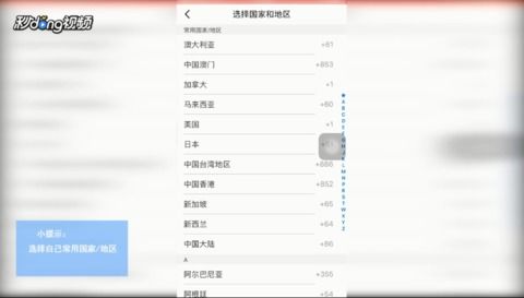 如何重新申请淘宝帐号