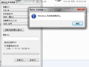 移动硬盘格式化后能恢复数据吗,电脑硬盘格式化后能恢复数据吗