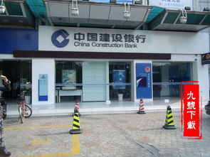 建设银行的营业时间，一般是从几点到几点？