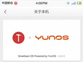 YUNOS与Android，两个系统究竟有什么区别
