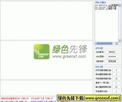 如何刷百度手机网站关键词快速排名