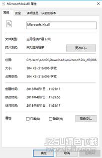 ink文件用什么打开 苹果手机,ink文件怎么转换