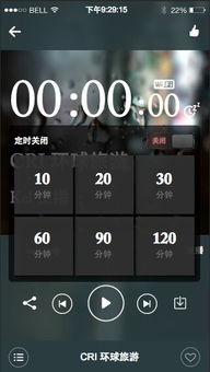 蜻蜓收音机,蜻蜓网络收音机下载