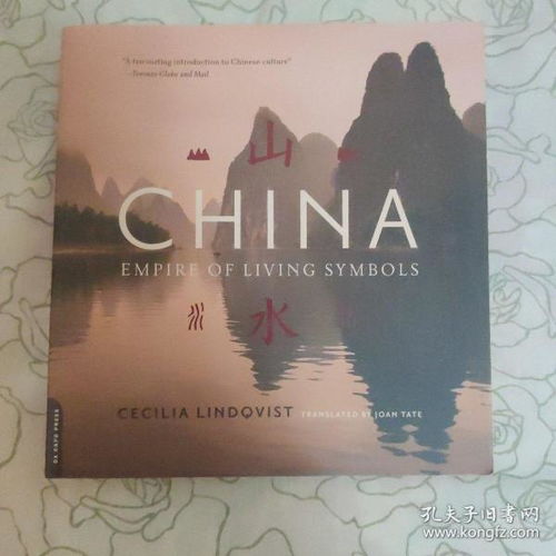 美国的Oxford University Press在哪个城市啊？写论